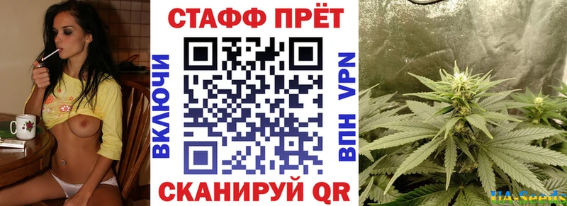 Купить Курлово Конопля А ПВП Мефедрон