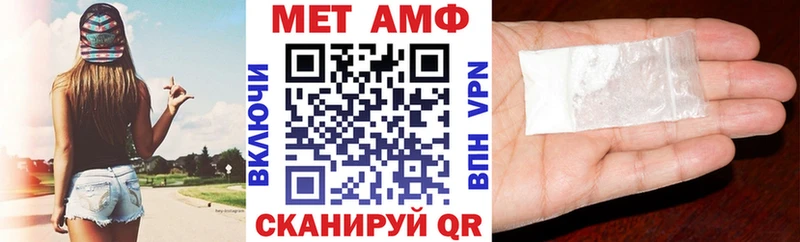 АМФЕТАМИН Premium Курлово