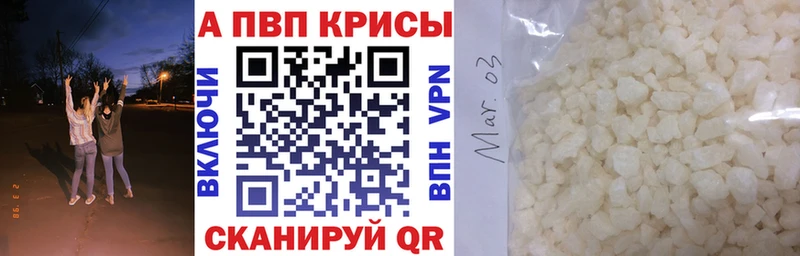 A-PVP VHQ  даркнет Telegram  Курлово  наркота 