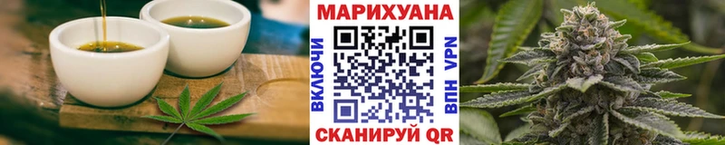Cannafood марихуана  Курлово 