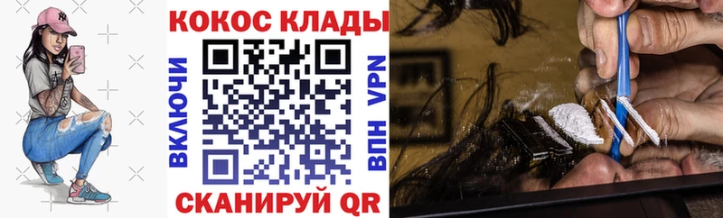 kraken зеркало  Курлово  Кокаин FishScale 