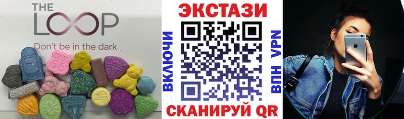 ЭКСТАЗИ 99% Курлово