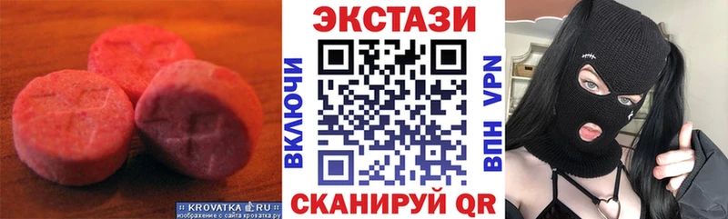 ЭКСТАЗИ XTC  Курлово 