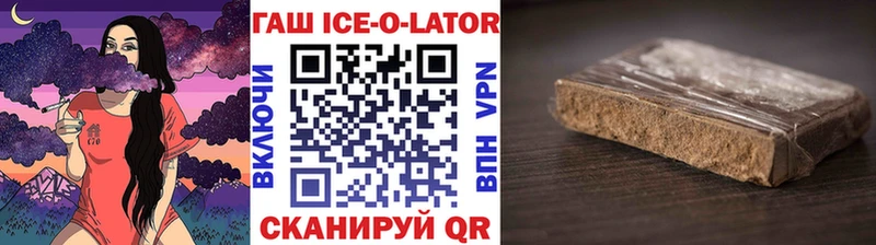 как найти   блэк спрут как войти  ГАШИШ убойный  Курлово 