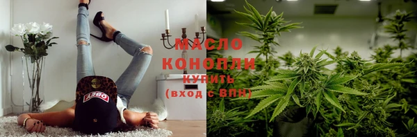 мефедрон VHQ Алексин