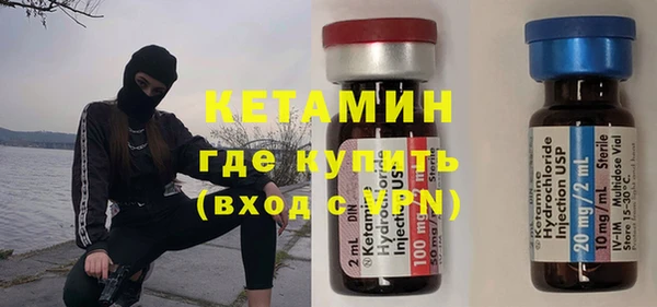 мефедрон VHQ Алексин