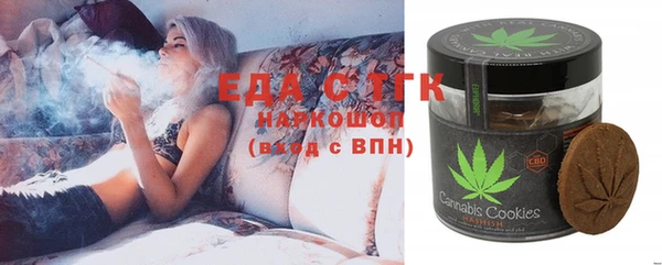 мефедрон VHQ Алексин