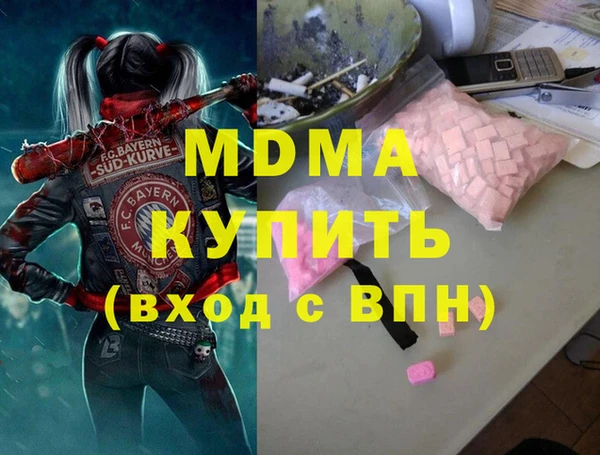 мефедрон VHQ Алексин
