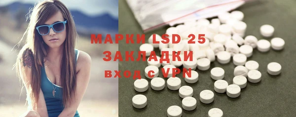 мефедрон VHQ Алексин