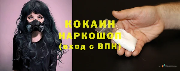 кристаллы Алзамай