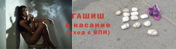 мефедрон VHQ Алексин