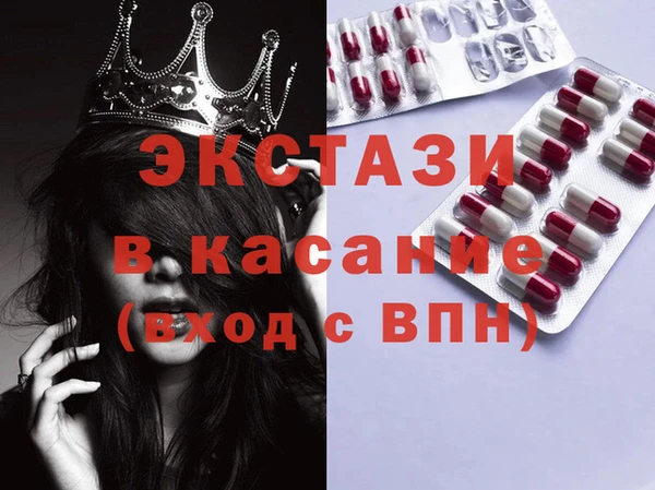 кристаллы Алзамай