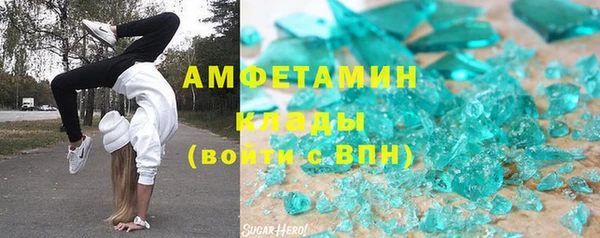 мефедрон VHQ Алексин