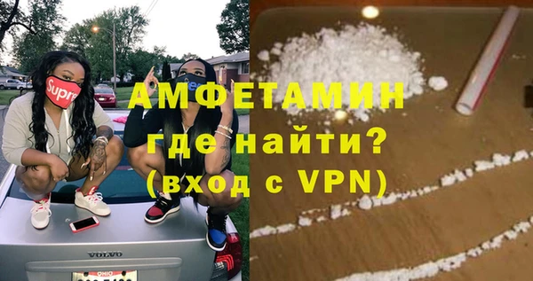 кристаллы Алзамай