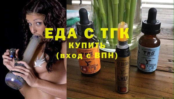 кристаллы Алзамай