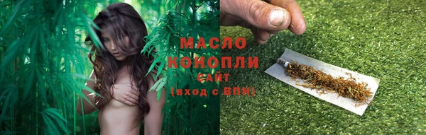 мефедрон VHQ Алексин