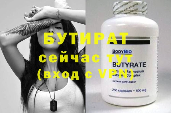 марки nbome Рославль