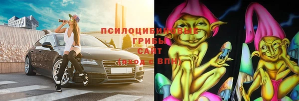кристаллы Алзамай