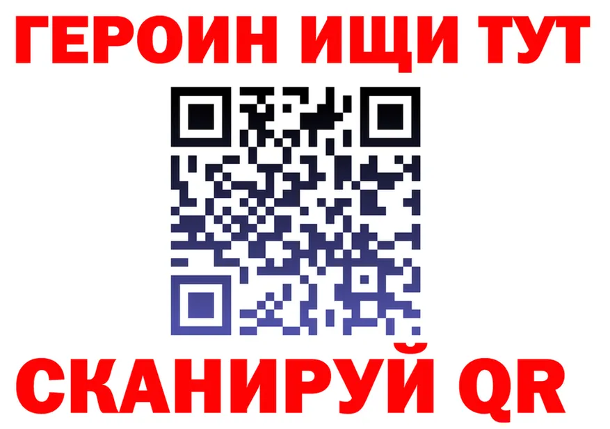 А ПВП Соль вход площадка мега Курлово