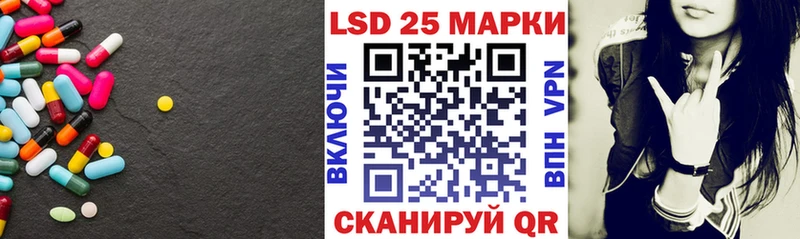 ЛСД экстази ecstasy купить наркоту Курлово