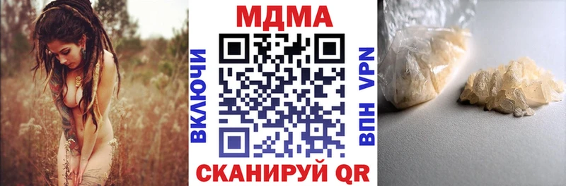 МДМА Molly  kraken вход  Курлово  продажа наркотиков 