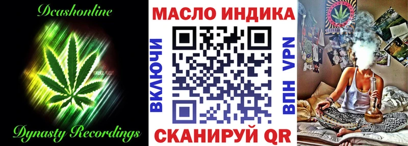ТГК вейп  купить   Курлово 