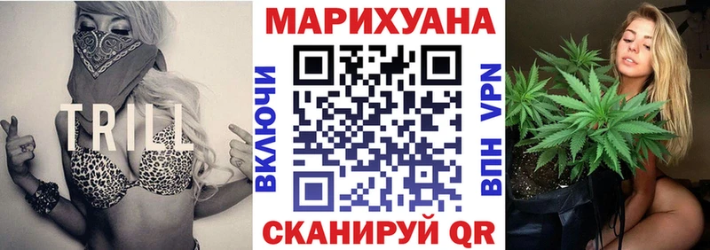 Бошки Шишки LSD WEED дарнет шоп гидра зеркало Курлово
